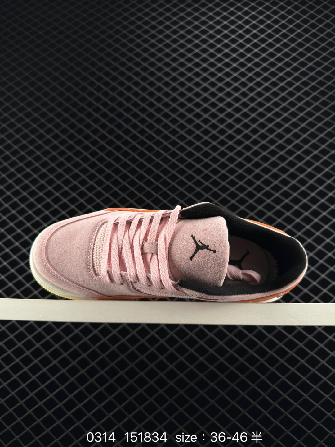 Who Decides War x Nike Jordan FLIGHT COURT ATE